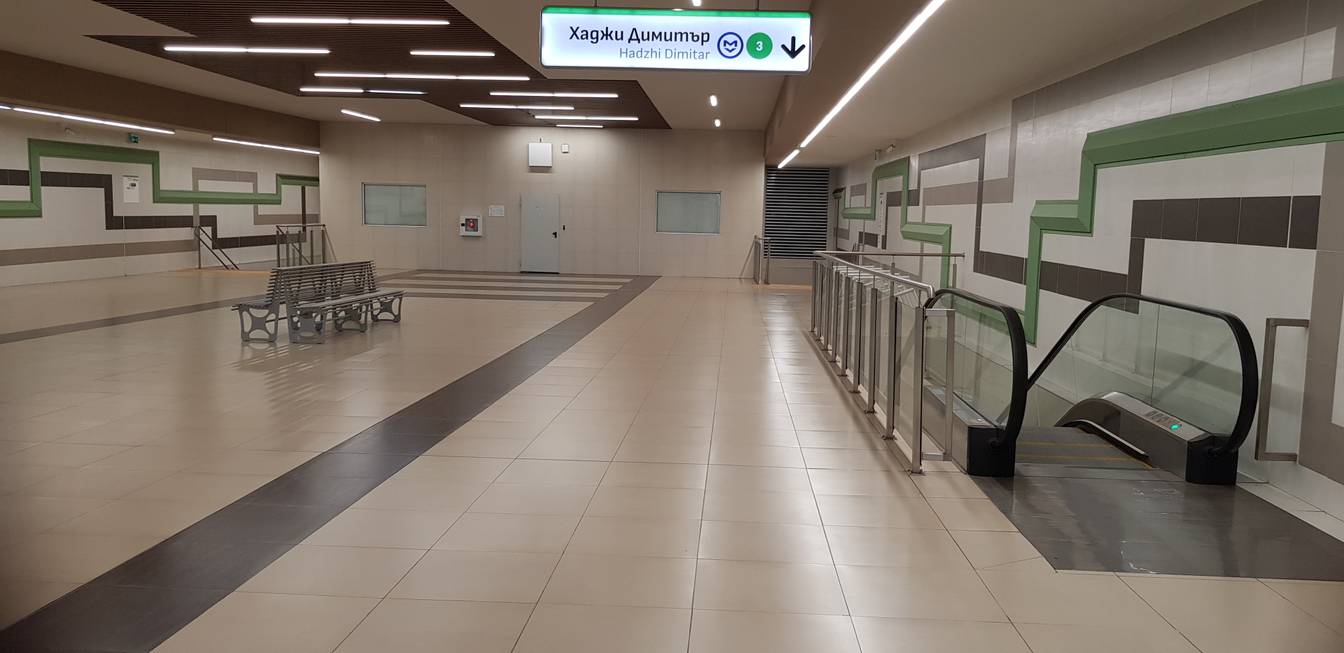 Метростанция 